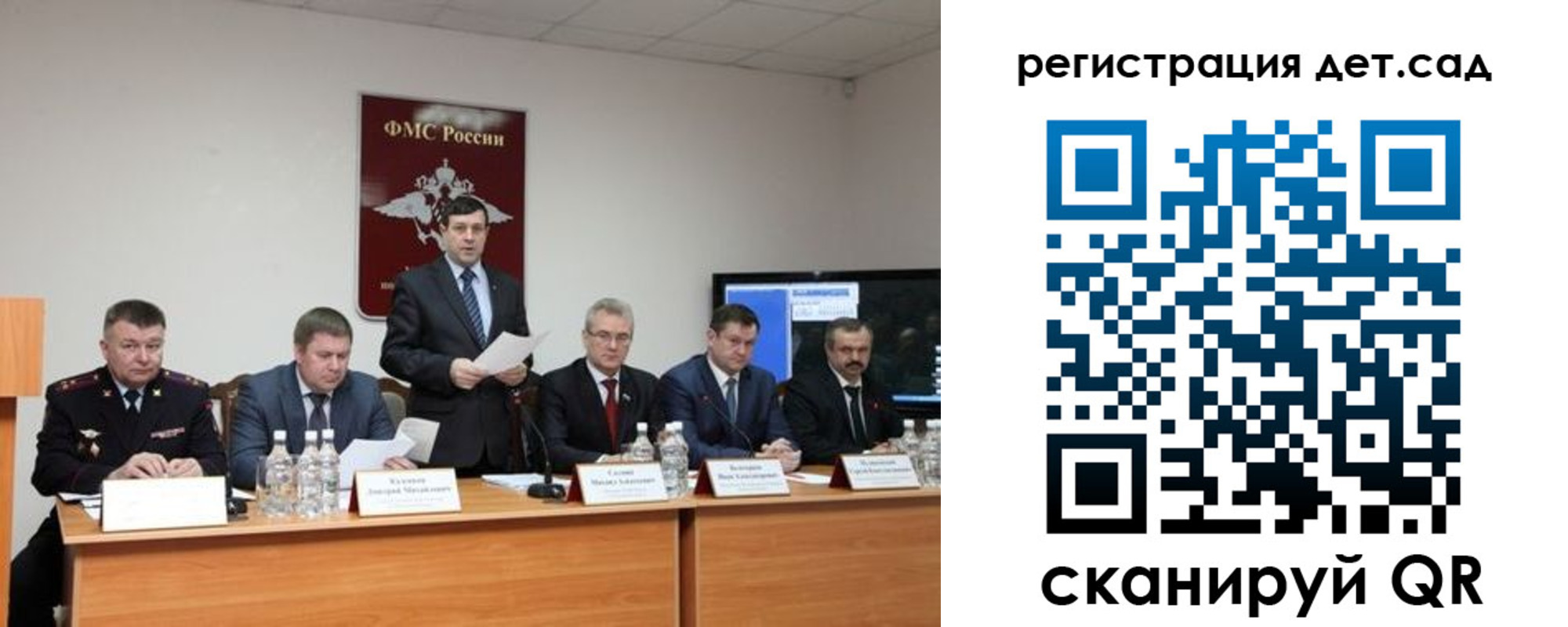 прописка для работы в Волосово
