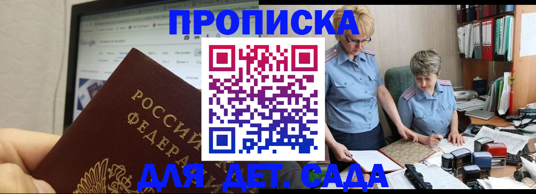 временная регистрация госуслуги в Волосово