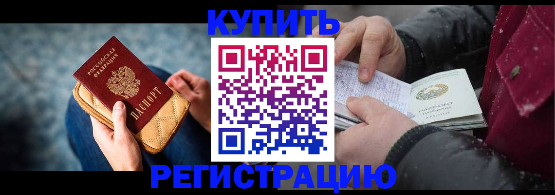 прописка паспорт в Волосово