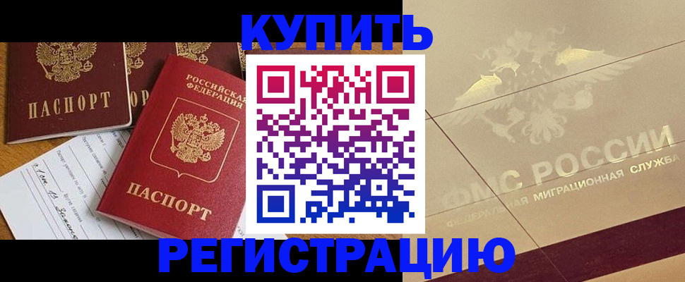 найти адрес прописки в Волосово