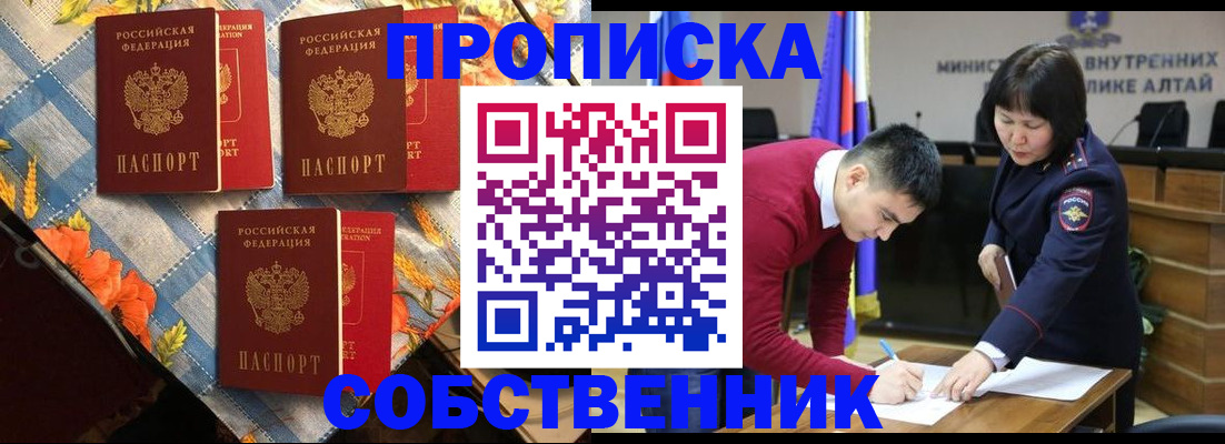 временная регистрация гарантия в Волосово